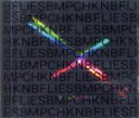 【中古】 Butterflies（初回限定盤A）（DVD付）／BUMP　OF　CHICKEN