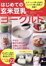 あかざえり(その他)販売会社/発売会社：主婦の友社発売年月日：2015/12/07JAN：9784074033607