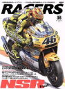 【中古】 RACERS(Volume36) SAN−EI MOOK/三栄書房