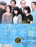 【中古】 早稲田文学(2015年冬号) 特集 ぼくたちはなぜ動かずにいられないのか?/文学・エッセイ・詩集