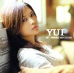 【中古】 【輸入盤】My　Short　Stories／YUI