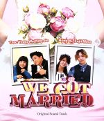  We　Got　Married／（オムニバス）