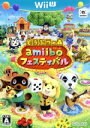 【中古】 【ソフト単品】どうぶつの森　amiiboフェスティバル／WiiU