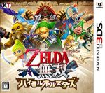 【中古】 ゼルダ無双 ハイラルオールスターズ/ニンテンドー3DS 【中古】 ゼルダ無双 ハイラルオールスターズ/ニンテンドー3DS