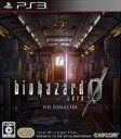 【中古】PS3 BioShock（バイオショック）　Spike　The　Best