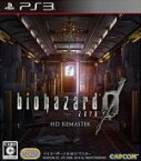 【中古】 バイオハザード　0　HDリマスター／PS3