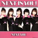 【中古】 Next is you !/カラダだけが大人になったんじゃない(初回生産限定盤C)(DVD付)/NEXT YOU/Juice=Juice