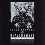 【中古】 Heavensward：FINAL FANTASY XIV Original Soundtrack（映像付サントラ／Blu－ray Disc Music）／（アニメーション）