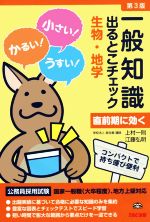 上村一則(著者),江藤弘明(著者)販売会社/発売会社：TAC出版発売年月日：2015/11/01JAN：9784813264569