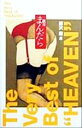 【中古】 歓喜まんだら THE VERY BEST OF 「HEAVEN」/藤沢周(編者)