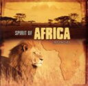 【中古】 【輸入盤】Spirit of Africa/(オムニバス)