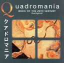 【中古】 【輸入盤】Music　of　the　20th　Century／Wallfisch（アーティスト）,Rpo（アーティスト）,Windekilde（アーティスト）