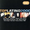 【中古】 【輸入盤】Top Latino 2000/(オムニバス)(2)