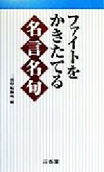 https://thumbnail.image.rakuten.co.jp/@0_mall/bookoffonline/cabinet/173/0012885831l.jpg