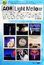 【中古】 AOR・ライトメロウ Exceed press pop culture series/金沢寿和(著者)