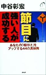 ֥å ŷԾŹ㤨֡š ܤ˶ͤ ʤΡֳդפ򥢥åפ44ζ㡿ë(ԡפβǤʤ100ߤˤʤޤ