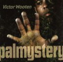 【中古】 【輸入盤】Palmystery/ヴィクター・ウッテン