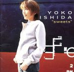 楽天ブックオフ 楽天市場店【中古】 【輸入盤】Sweets／石田燿子