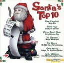 【中古】 【輸入盤】Santas　Top　10／Santa’sTop10