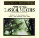 ֥å ŷԾŹ㤨֡š ͢סClassicalTreasuresClassicalMelodiesClassicalTreasuresClassicalMelodiesפβǤʤ110ߤˤʤޤ