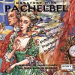 【中古】 【輸入盤】Pachelbel’s　Greatest　Hits／（オムニバス）