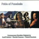 【中古】 【輸入盤】Pride of Punahele/(オムニバス)