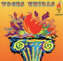 【中古】 【輸入盤】Voces　Unidas／（オムニバス）