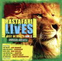 【中古】 【輸入盤】Rastafari Lives Vol.2/(オムニバス)