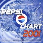 【中古】 【輸入盤】The Best Pepsi Chart Show／ オムニバス 