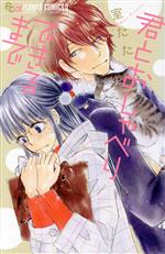 š Ȥ٤Ǥޤ եCե()