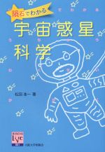 松田准一(著者)販売会社/発売会社：大阪大学出版会発売年月日：2015/12/01JAN：9784872594331