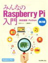 石井モルナ(著者),江崎徳秀(著者)販売会社/発売会社：リックテレコム発売年月日：2015/06/08JAN：9784897979946