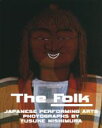 【中古】 写真集 The Folk/西村裕介(著者)