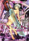 【中古】 EX−ARM(03) ヤングジャンプC／古味慎也(著者),HiRock 【中古】afb
