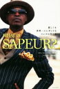 【中古】 WHAT IS SAPEUR？／NHK「地球イチバン」制作版(著者),影嶋裕一(著者)