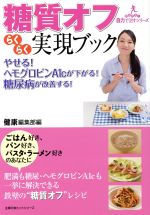 ֥å ŷԾŹ㤨֡š դ餯餯¸֥å ؤͧҥåȥ꡼󤿤󡪼ϤǼ꡼Խ(ԼԡפβǤʤ100ߤˤʤޤ