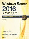 【中古】 Mac困ったときに読む本 / 岩佐 信彦 / かんき出版 [単行本]【メール便送料無料】【あす楽対応】