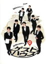 【中古】 SUPER JUNIOR−Mのゲストハウス −Special Box−/SUPER JUNIOR−M