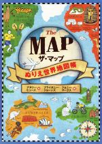 【中古】 ザ・マップ　ぬりえ世界地図帳／ナタリー・ヒューズ(著者),ブライオニー・ジョーンズ(編者),ジョニー・マークス(編者) 【中古】afb