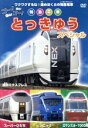 キッズバラエティ販売会社/発売会社：ビデオテープ・メーカー(ビデオテープ・メーカー)発売年月日：2015/12/18JAN：4961523265023