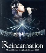 【中古】 Minori　Chihara　Symphonic　Concert　2015～Reincarnation～（Blu－ray　Disc）／茅原実里