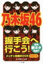 真田聡(著者),nogi組(著者)販売会社/発売会社：アールズ出版発売年月日：2015/12/01JAN：9784862042828