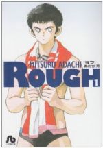 【中古】 【コミック全巻】ラフ（文庫版）（全7巻）セット／あだち充