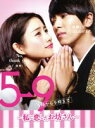 【中古】 5→9(5時から9時まで) 〜私に恋したお坊さん〜 Blu−ray BOX(Blu−ray Disc)/石原さとみ,山下智久,...