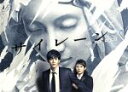 【中古】 サイレーン 刑事×彼女×完全悪女 DVD−BOX/松坂桃李,木村文乃,菜々緒,山崎紗也夏(原作),住友紀人(音楽)