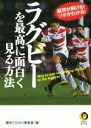 博学こだわり倶楽部(編者)販売会社/発売会社：河出書房新社発売年月日：2015/12/17JAN：9784309499345