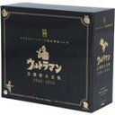 【中古】 ウルトラマンシリーズ放送開始50年 ウルトラマン主題歌大全集 1966−2016/(特撮),voyager,THE ALFEE,Project DMM...