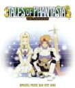 【中古】 OVA「テイルズ　オブ　ファンタジア　THE　ANIMATION」スペシャルプライス（Blu－ray　Disc）／バンダイナムコゲームス（原作..