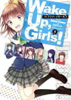 【中古】 Wake　Up，Girls！(1) 角川Cエース／カガケント(著者),Green　Leaves