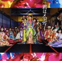 【中古】 君はメロディー(Type A)(初回限定盤)(DVD付)/AKB48